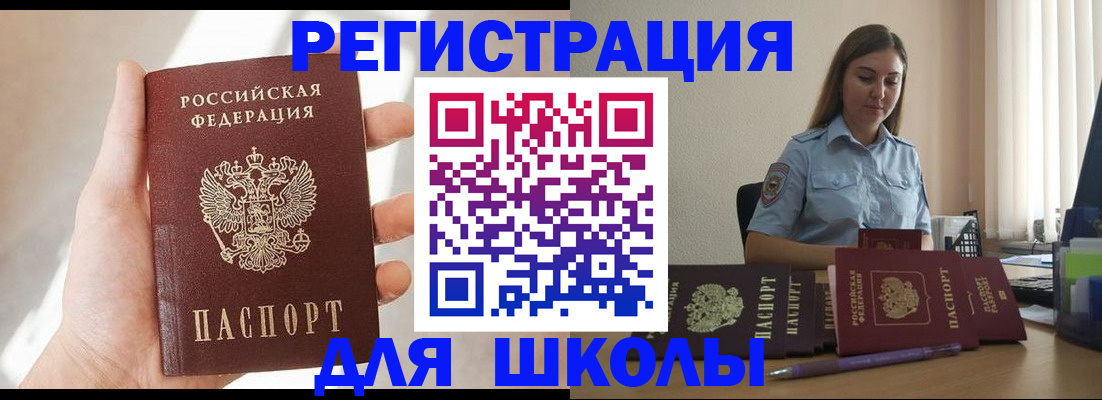 прописка поиск в Камчатском крае